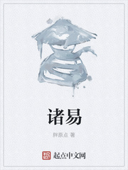 官路之红颜娇媚