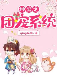 奸臣电影完整版