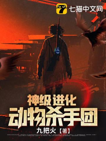 女性瘾患者