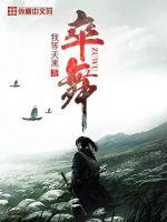 县级十大实权局