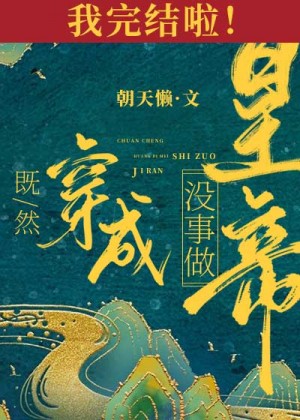 清姬皮肤梵钟遗梦价格