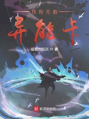 扒开双腿疯狂进出爽爽爽