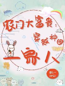尚志勇可凡小慧全文在线阅读