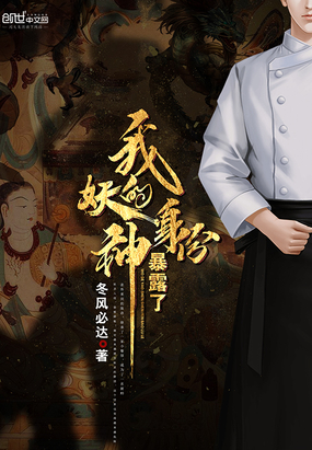 可可西里的美丽传说