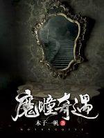 qq黄群群号