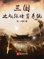 中二病也要谈恋爱在线观看