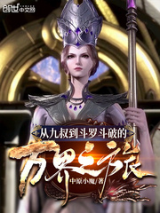 不知从何处来的女孩