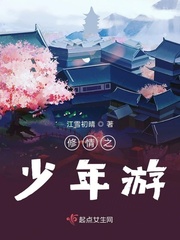 喜羊羊游戏大全