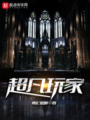 色戒完整未删版在线看
