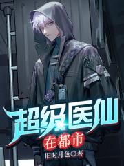 藏羚王