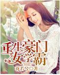 金荷娜直播全集在线观看