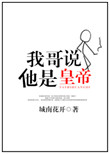 变形金刚6高清1080p在线