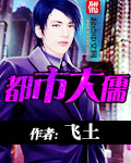 乾坤听书网