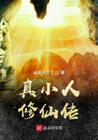 xiao77文学