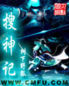 水泄不通广播剧