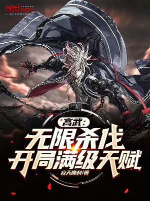 元媛暴君的小樱桃