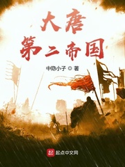 拔萝卜视频播放在线观看免费