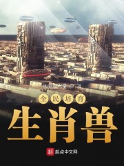 逃出生天下载