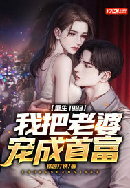异世神级鉴赏大师txt