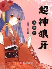 柯南猎艳