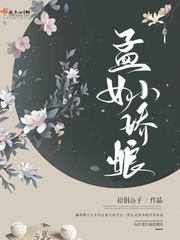 警花张开腿疯狂娇吟
