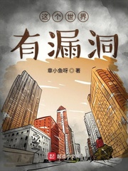 女搜查官之拷问皮衣