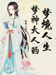 女人被男人扒开狂躁视频
