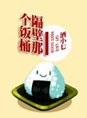 前妻再嫁我一次贺兰雪