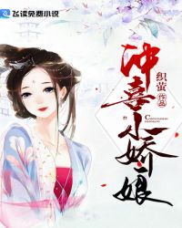 男友是我强睡来的