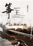 老公朋友来家鸡把很大