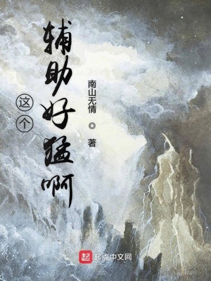 方世玉电影