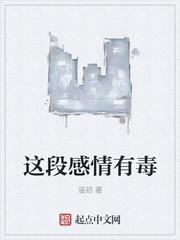 儿子的坤坤塞进妈妈的坤坤