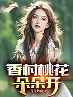 韩国办公室恋情