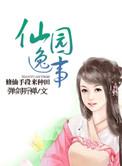 秋霞伦理片