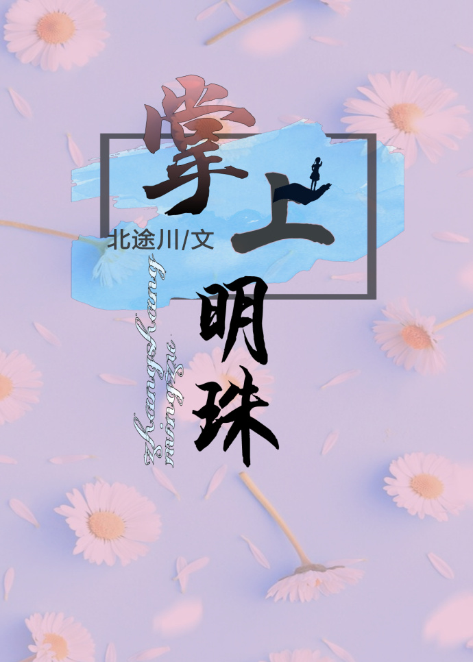 陈楚男欢女爱