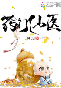 美女蛇吃人或吞人视频