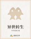 天天碰天天摸