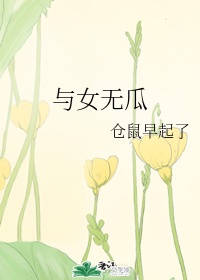 上古卷轴5结婚对象
