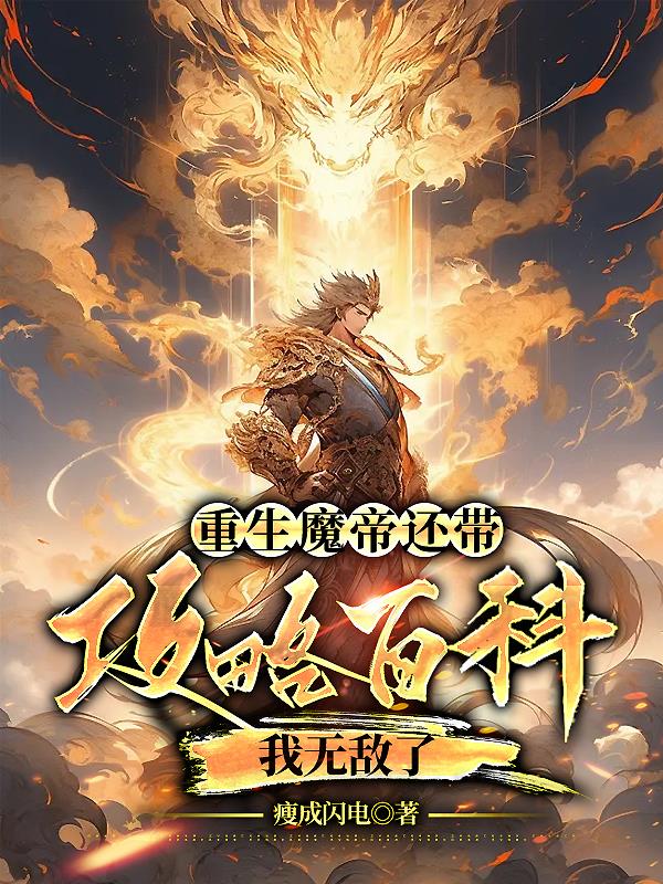 龙潭之战在线完整观看