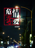 少年派在线观看免费