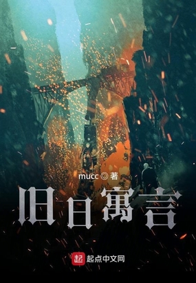 月月与健健最原始全文