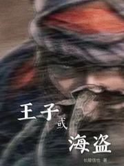 猪猪侠8之变身战队