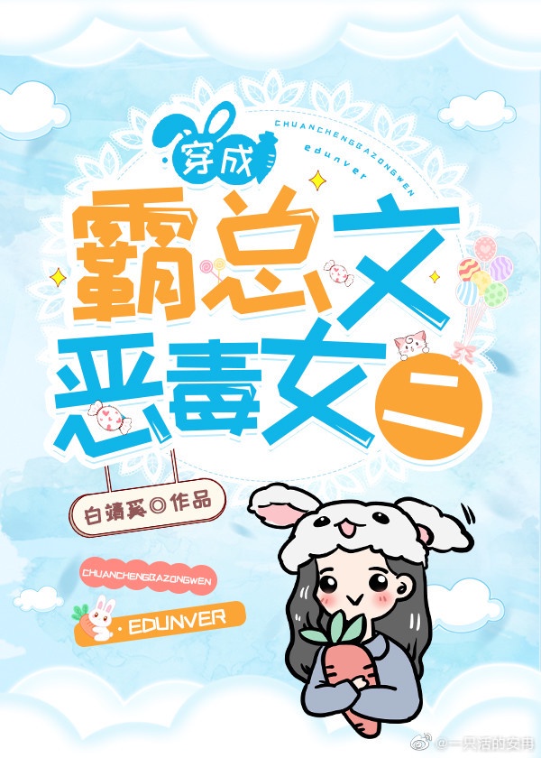 喜羊羊智力大拼图