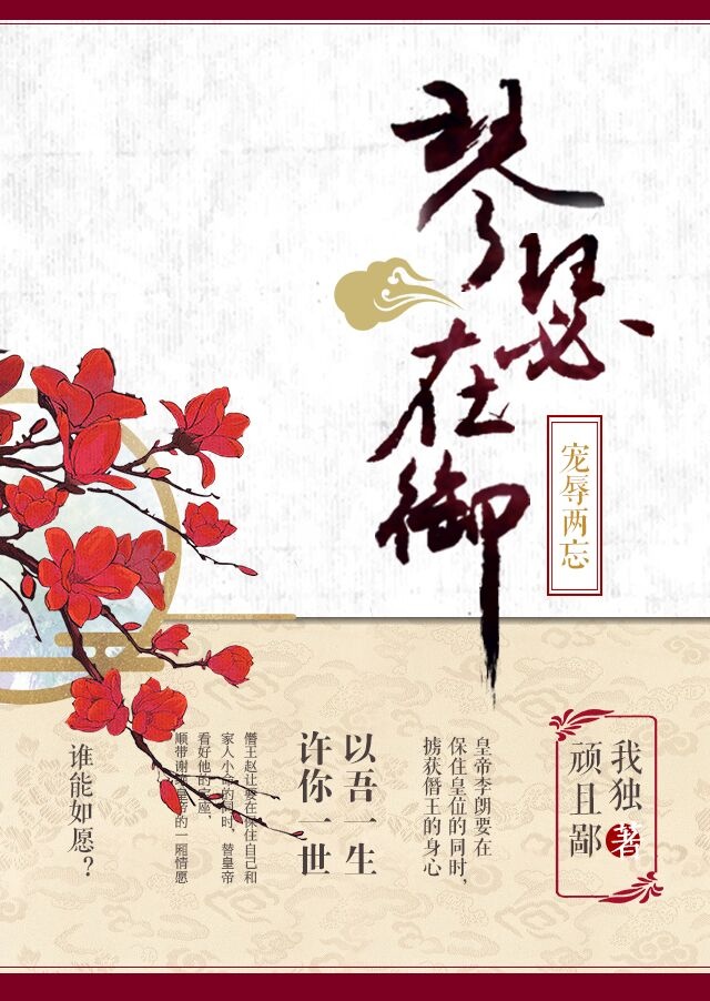 姜恩惠禁止的爱