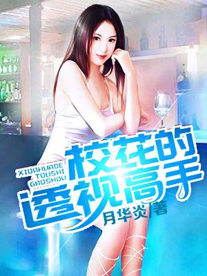 关于唯一能让笨蛋变聪明动漫资源