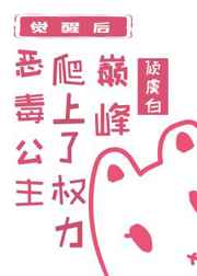 事物的秘密吃奶那段
