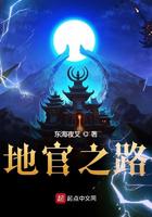镇魂街漫画土豪在线观看
