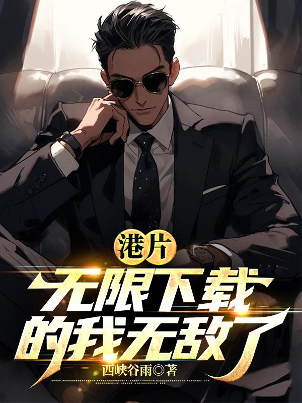 虎刺红