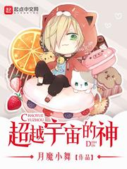 秘密教学漫画画免费读第十画土豪