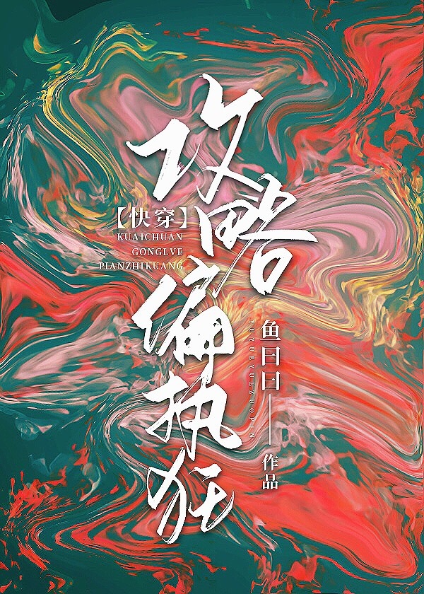 特别火的212喷奶事件